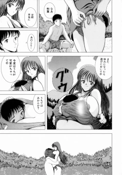 Page 52 of Oba no Kyonyuu, Itoko no Bakunyuu