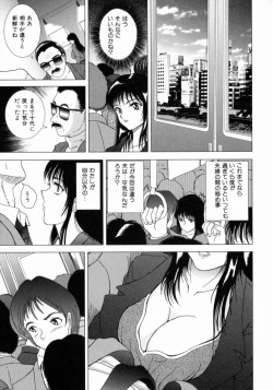 Page 66 of Oba no Kyonyuu, Itoko no Bakunyuu