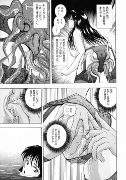 Page 96 of Oba no Kyonyuu, Itoko no Bakunyuu