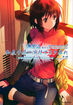 Download Izumi Chiaki no Engi suru Yuugure
