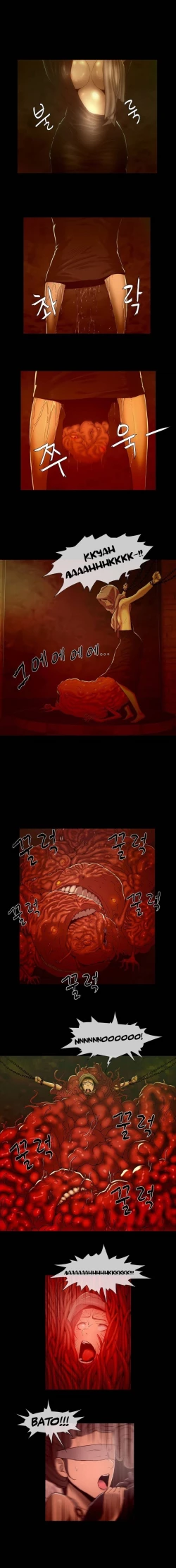 Page 13 of Siren Ch.0-5