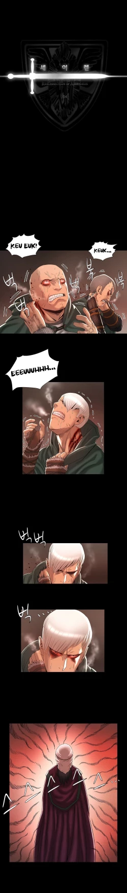 Page 90 of Siren Ch.0-5