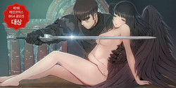 [Getty] Siren Ch.0-5 (English) (YoManga) (Ongoing)