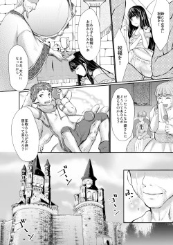 Page 50 of マイクローンマガジン Vol.38【没有汉化】