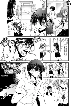 Page 6 of マイクローンマガジン Vol.38【没有汉化】