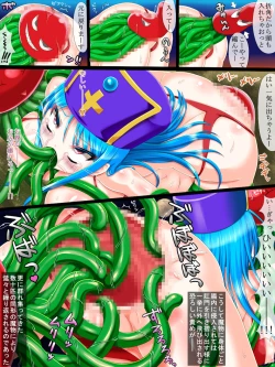 Page 32 of Sarani Butsuri wa Shiri e to Hairu