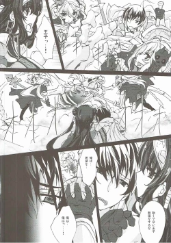 Page 3 of Rinne Reincarnation