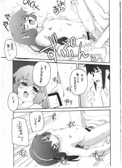 Page 12 of EVERYBODY NEEDS SOMEBODY