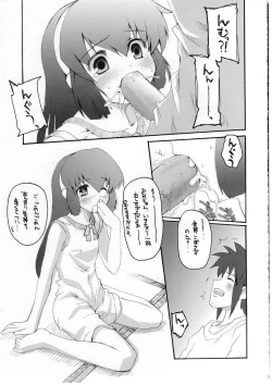 Page 8 of EVERYBODY NEEDS SOMEBODY