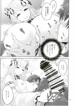 Page 12 of Yotogino Ojikan 4