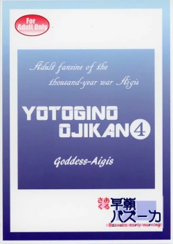 Page 30 of Yotogino Ojikan 4