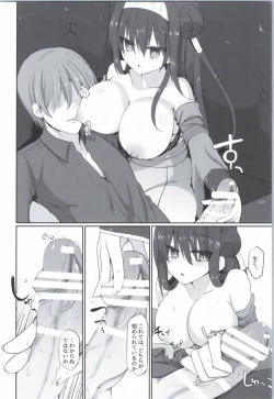 Page 11 of Kimi no Mune ni Tsutsumarete