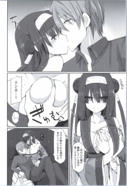 Page 9 of Kimi no Mune ni Tsutsumarete