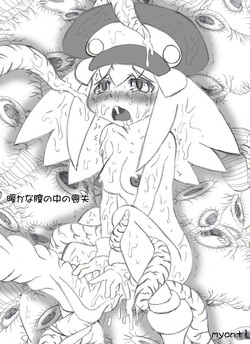 Download Atataka na Chitsu no Naka no Soushitsu