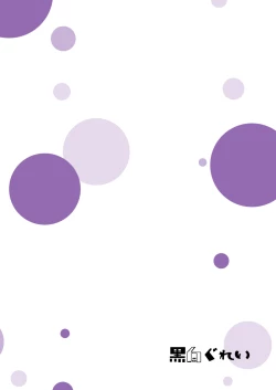 Page 16 of Yuzuki Yukari no Bokaro