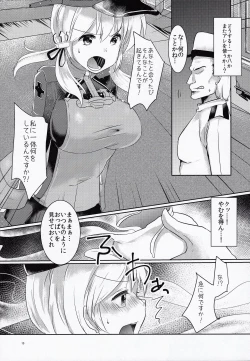 Page 14 of Kekkon Saimin