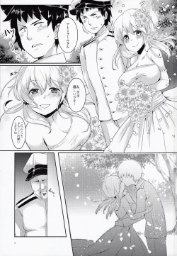 Page 2 of Kekkon Saimin