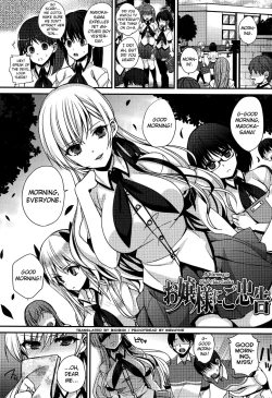 Page 102 of Hatsujou Days