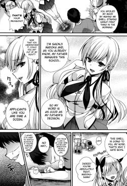 Page 104 of Hatsujou Days