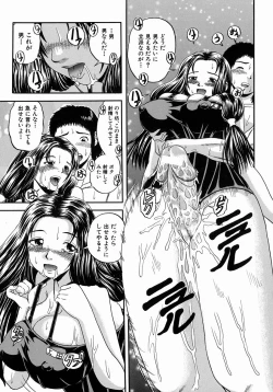 Page 112 of Issho ni Shiyou yo