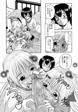 Page 162 of Issho ni Shiyou yo