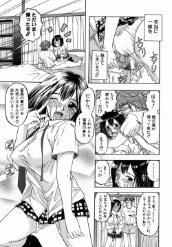 Page 183 of Issho ni Shiyou yo