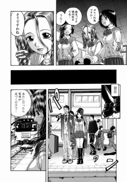 Page 9 of Issho ni Shiyou yo