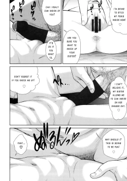 Page 14 of Onii-chan no Shuki | My Brother's Diary