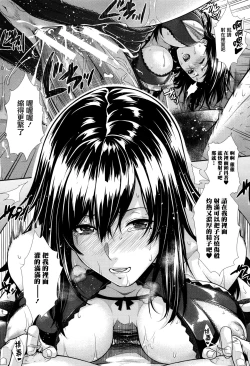 Page 120 of Yome Kounyuu ShimashitaCh. 1-4