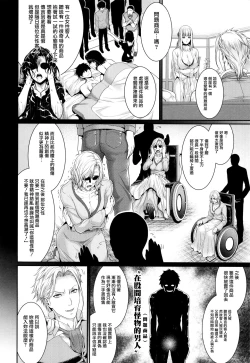 Page 69 of Yome Kounyuu ShimashitaCh. 1-4
