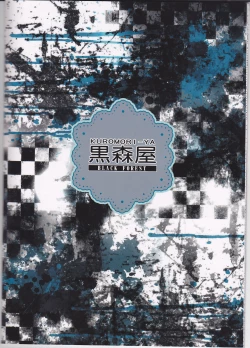 Page 23 of Onna Kishi no Kagai Katsudou