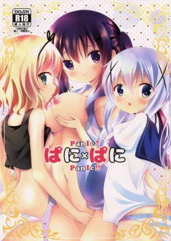 Page 1 of Panic X Panic