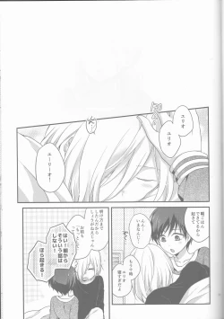 Page 31 of Kin Neko Patience