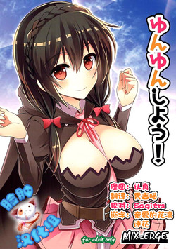 Download Yunyun shiyou!