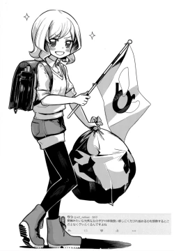 Page 18 of Mahjong Tenshi Nodocchi Kanzen Kaikin Tokubetsuhen