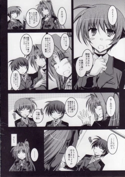 Page 8 of ANOTHER FRONTIER EXTRA 02