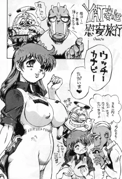 Page 125 of Anime Jigoku | Anime Hell