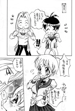 Page 148 of Anime Jigoku | Anime Hell