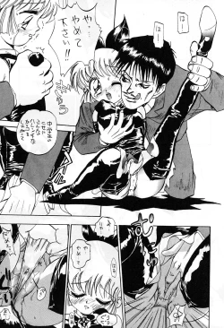 Page 182 of Anime Jigoku | Anime Hell