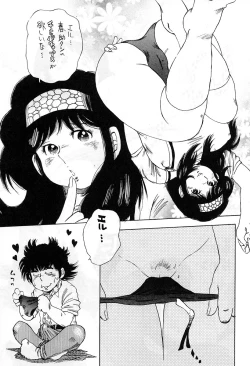 Page 212 of Anime Jigoku | Anime Hell