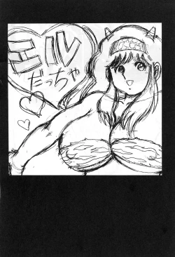 Page 227 of Anime Jigoku | Anime Hell