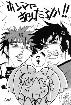 Page 43 of Anime Jigoku | Anime Hell