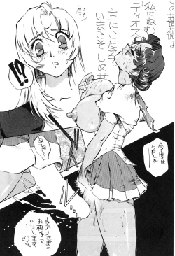 Page 53 of Anime Jigoku | Anime Hell