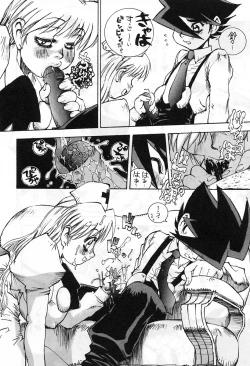 Page 59 of Anime Jigoku | Anime Hell