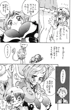 Page 8 of Anime Jigoku | Anime Hell