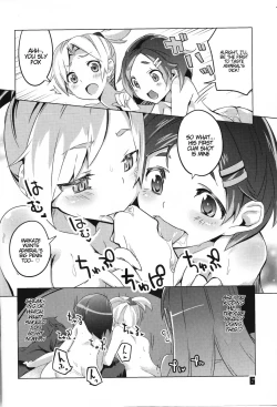 Page 5 of Wellcam! Hatsukaze-chan no Kangeikai