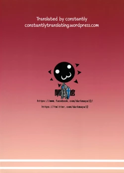 Page 19 of Sakeno Seiton