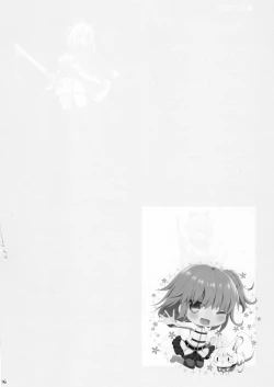 Page 15 of Nyuuri Keizoku Kyousha Kikan San