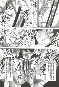 Page 155 of St. Margareta Gakuen