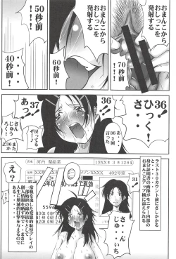 Page 206 of St. Margareta Gakuen